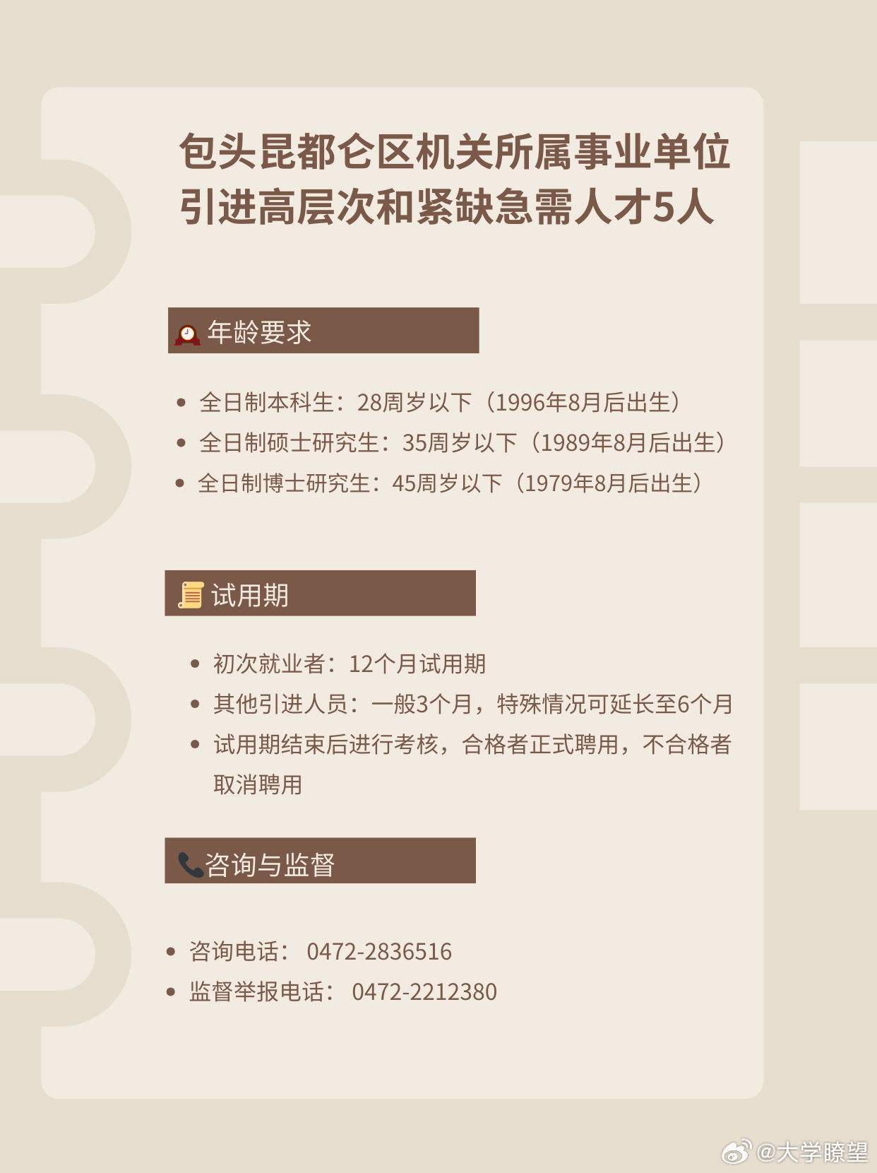第435页