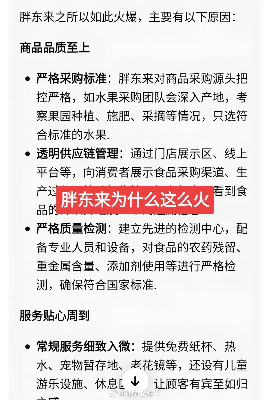 地方新闻 第49页