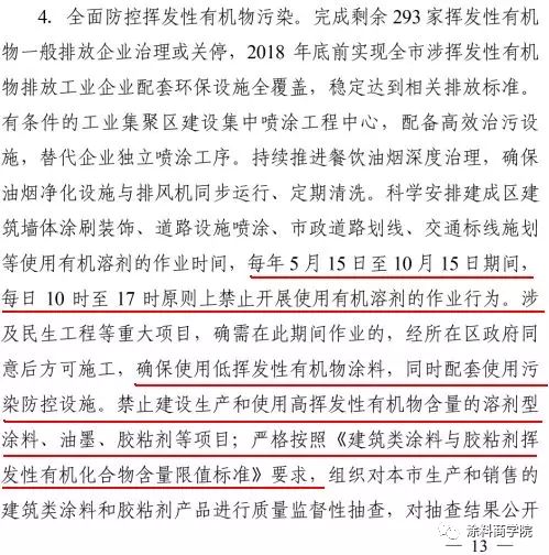 地方新闻 第42页