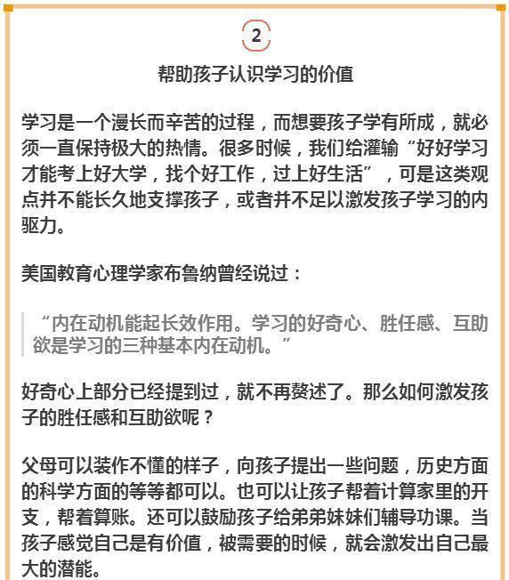地方新闻 第38页