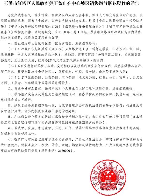 最新资讯 第8页