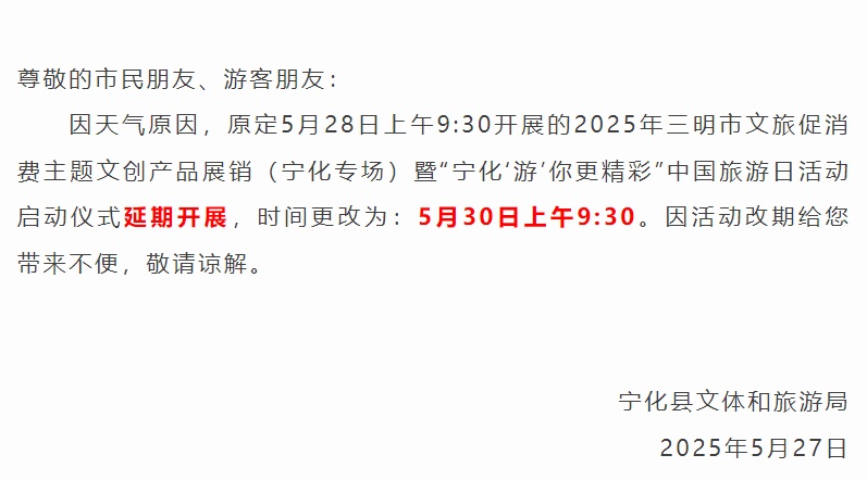 三亚紧急通知停课关于三亚紧急通知停课的信息，可能受到特定情况或事件的影响。停课通知通常由当地教育部门或政府发布，以应对紧急情况或突发状况。这些通知是为了确保学生的安全和健康，以及避免可能的传播风险。