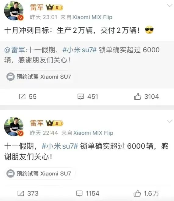 曝鸿蒙智行上周新增订单3.5万鸿蒙智行系统持续火热，上周新增订单量达3.5万，市场潜力巨大